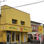 河 - 