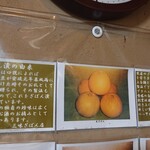 三味ざぼん店 - 