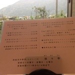 結々亭 - こっちの席が絶景かな