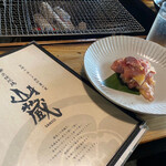 炭焼地鶏 山蔵 - 