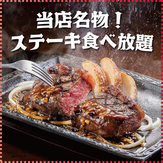 All you can eat and drink Wagyu Steak!
