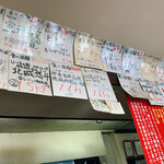 麺屋　たか - 食べ放題チャレンジの色紙がビッシリと飾ってあります。