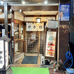 Iyoji - 