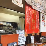 麺屋　たか - お昼の時間帯のみ小盛ライスが無料で食べられます。