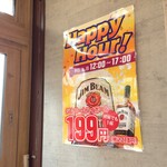 金の餃子酒場 - 