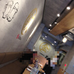 金の餃子酒場 - 