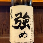 立ち飲み処 かぐら - 