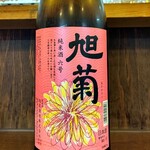 立ち飲み処 かぐら - 