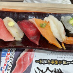 Sushi Choushimaru - 