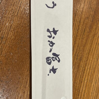 鰻う おか冨士 - 