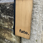 fato. - よーく見ると、小さな看板有り。
知る人ぞ知る店。