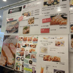 とんかつ中村 - 