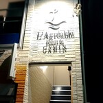 L'Agréable Esprit de GAMIN - 店構え