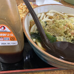 山田うどん - 