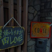 アカミヤコウシ - 