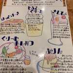 スイートハウスわかば - 