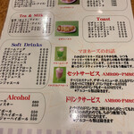 スイートハウスわかば - 