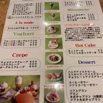 スイートハウスわかば - 