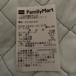 FamilyMart - 