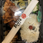 お弁当 わかば - 