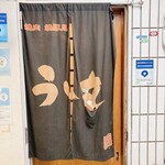 Ushimaru - 店構え