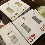 骨付鳥 一鶴 屋島店 - 