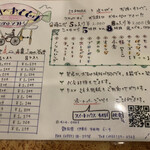 スイートハウスわかば - 