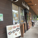 Atelier de Fromage Karuizawa Hatsuchishiniwa Ten