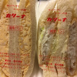 カリーナ - 美味しそう❗️