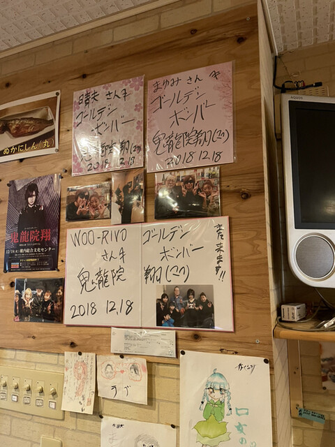 うりぼお取り置き うりぼぉ - 稚内/ハンバーグ | 食べログ