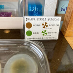 金蝶園総本家 - 