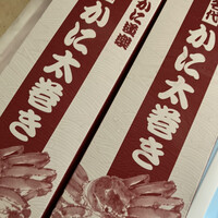 かに道楽 千葉駅前店 - 