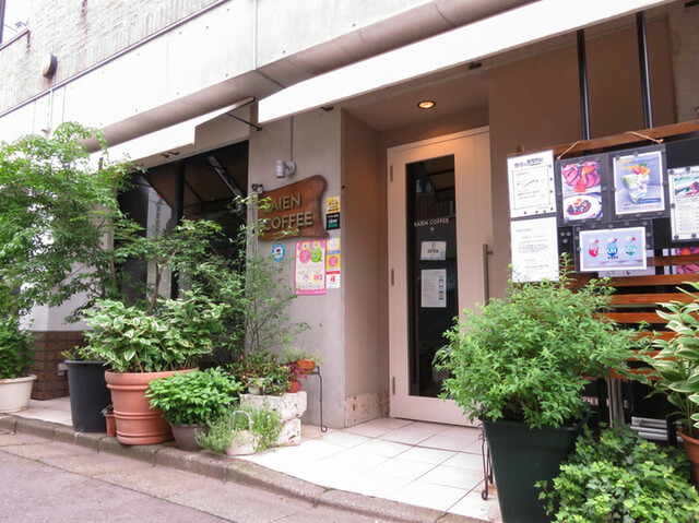 SAIEN COFFEE - 盛岡（カフェ）の写真