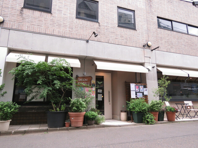 SAIEN COFFEE - 盛岡（カフェ）の写真