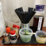 日の出製麺所 - 