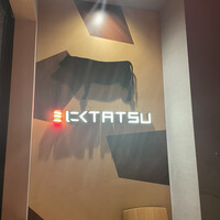 近江うし焼肉 にくTATSU 銀座店 - 
