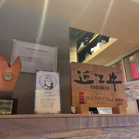 近江うし焼肉 にくTATSU 銀座店 - 