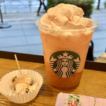 スターバックス・コーヒー - 