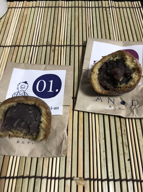 移転】あんどーなつ専門店 あんでぃ （AN○D） - 芦屋（阪神）/和菓子