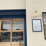 かふぇばーこっと - 