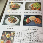 創作中華 China Dining 麗 - 