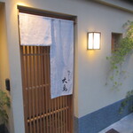 弥さしさ 大島 - 外観