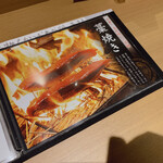 本格板前居酒屋 お魚総本家 - 