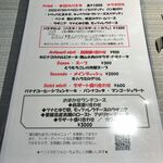 アブラッチョ - 