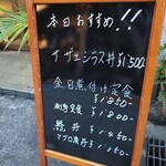 海鮮 和韓料理 おふく - 