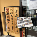 Dining Matsuko U - 