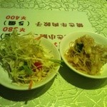 川府点心 - 食べ放題のサラダ、焼きビーフン