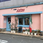 Trattoria Animo - 