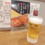 Sapporo Zangi Hompo - 