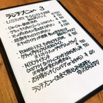 Kashiwa Hambagu Izakaya Pau - 